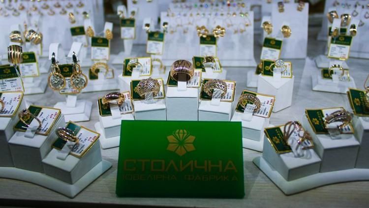 ГПУ изъяла более 60 тысяч украшений в "Московской ювелирной фабрики": известна причина