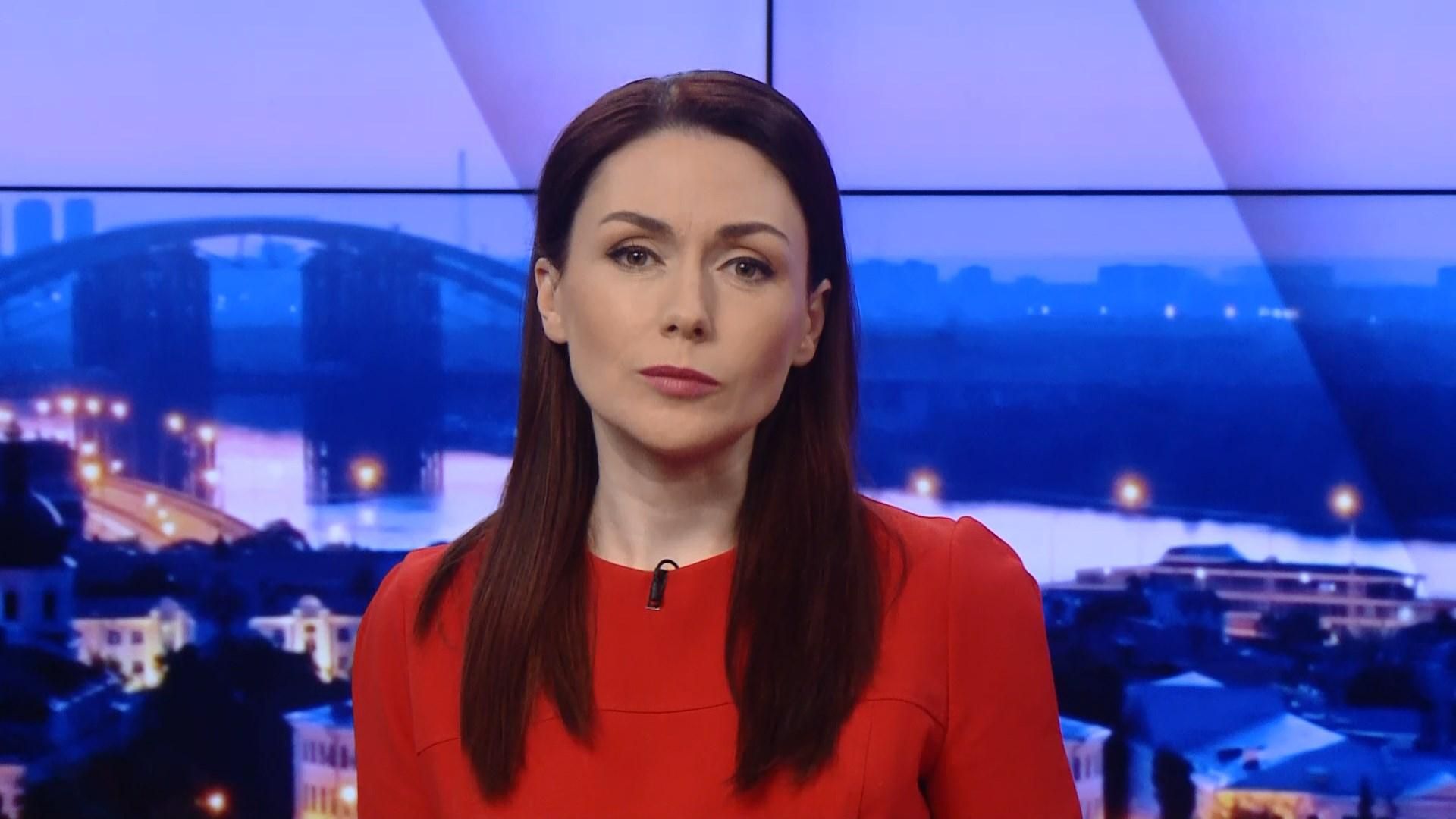 Випуск новин за 19:00: Саміт G20. Новий експрес до Борисполя Випуск новин за 19:00: Саміт G20. Новий експрес до Борисполя