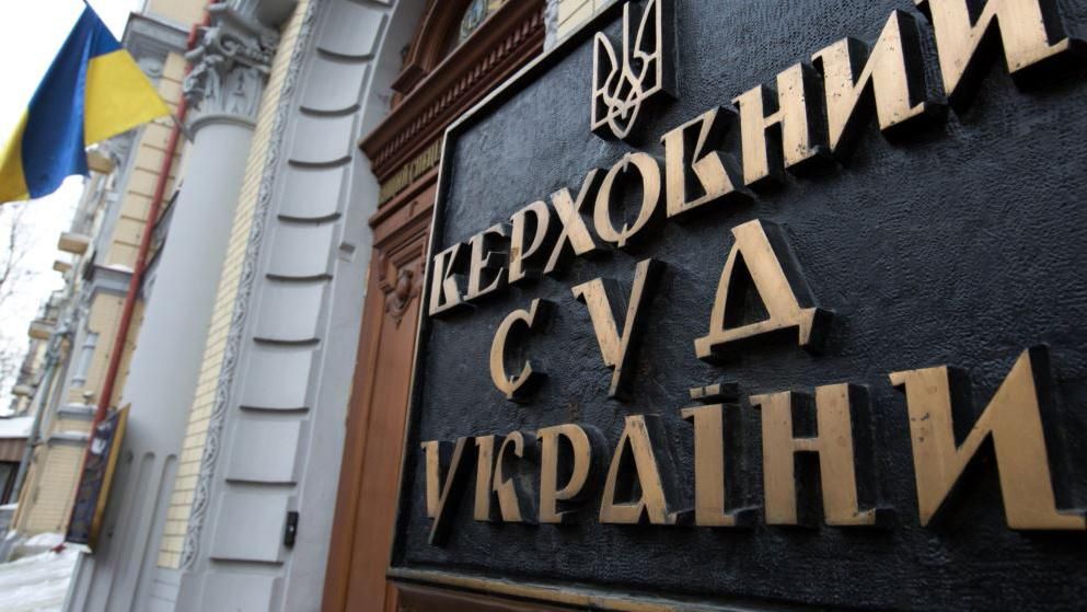 Назад в будущее: какие судьи стремятся попасть в Верховный суд страны Назад в будущее: какие судьи стремятся попасть в Верховный суд страны