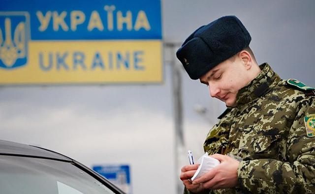 Заборона в’їзду в Україну громадянам РФ: скількох росіян не впустили у країну за першу добу Заборона в’їзду в Україну громадянам РФ: скількох росіян не впустили у країну за першу добу