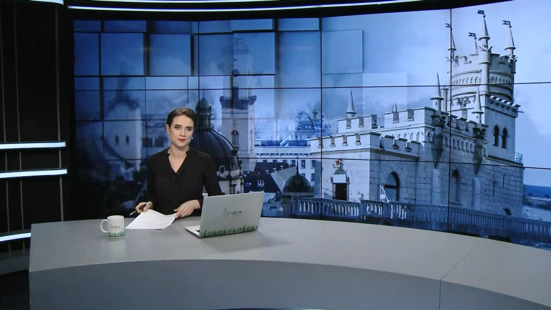 Выпуск новостей за 15:00: Экспресс "Укрзализныци" сломался на второй день. Протесты во Франции