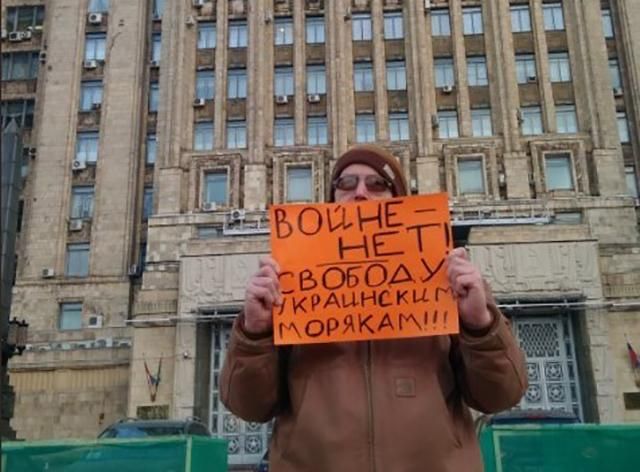 У Москві вимагали звільнити українських моряків: з’явились фото У Москві вимагали звільнити українських моряків: з’явились фото