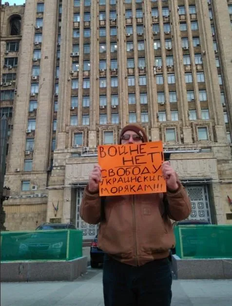 Акція протести Агресія РФ в Азовському морі