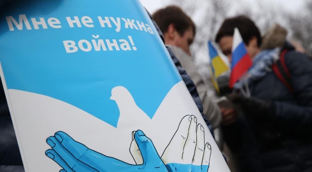 В Москве требовали освободить украинских моряков: появились фото