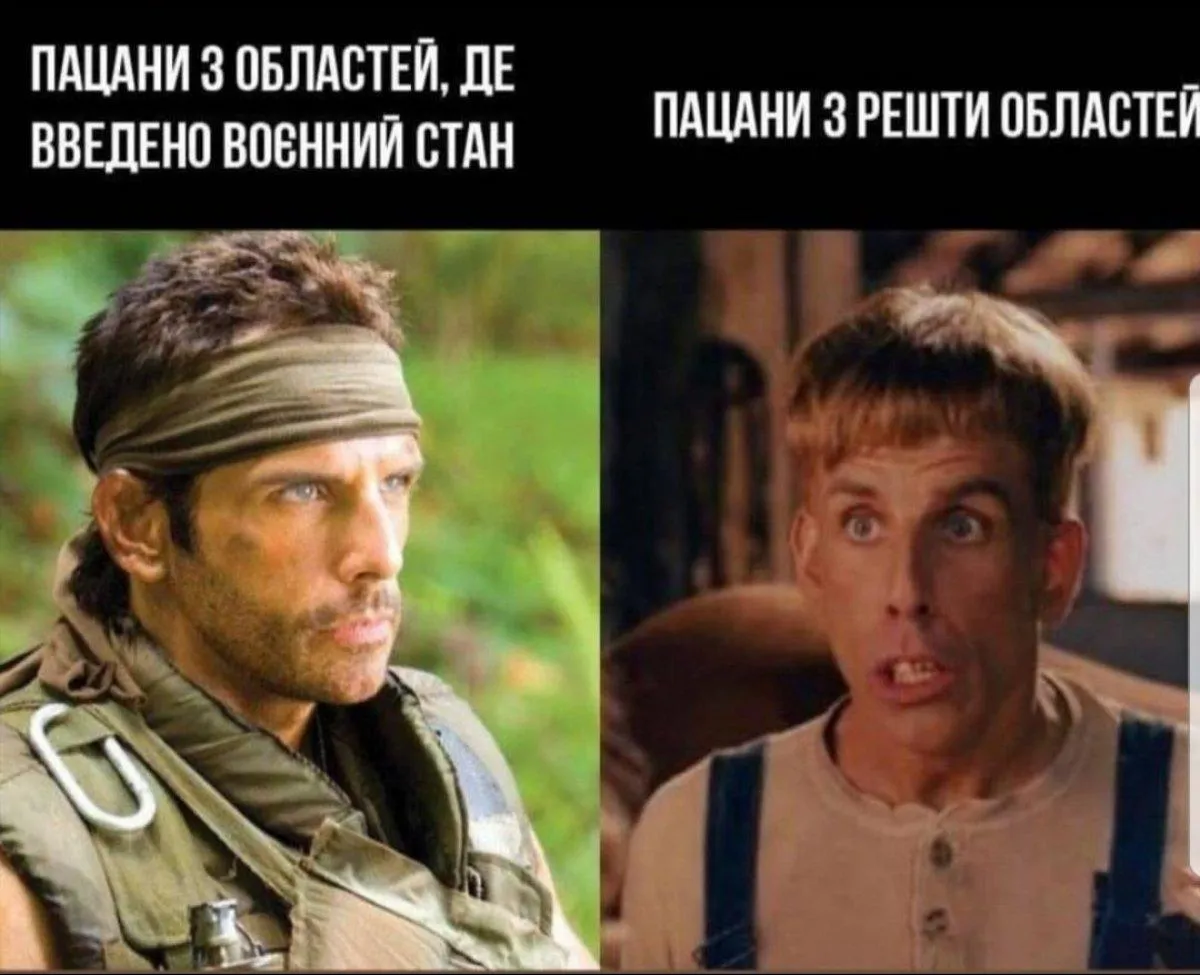 воєнний стан в Україні воєнний стан в Україні