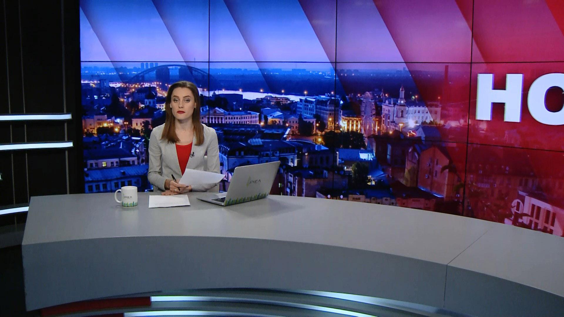 Выпуск новостей за 19:00: Метро на Троещину. Вооружение оккупантов на Донбассе