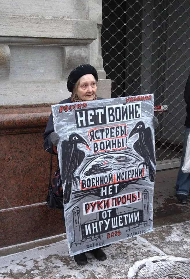 Санкт-Петербург Протести Азовське море