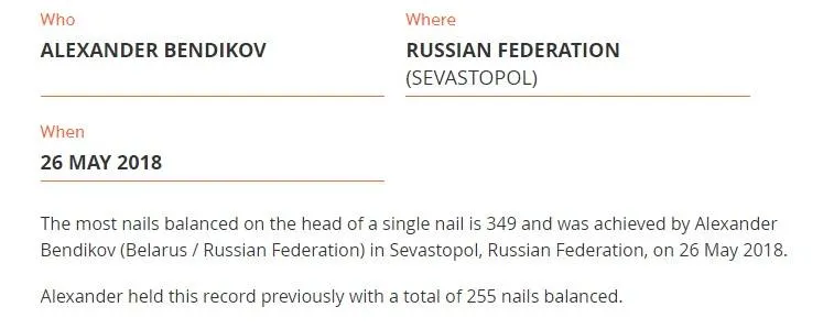 Севастополь, Крим, Книга рекордів Гіннеса Севастополь, Крим, Книга рекордів Гіннеса