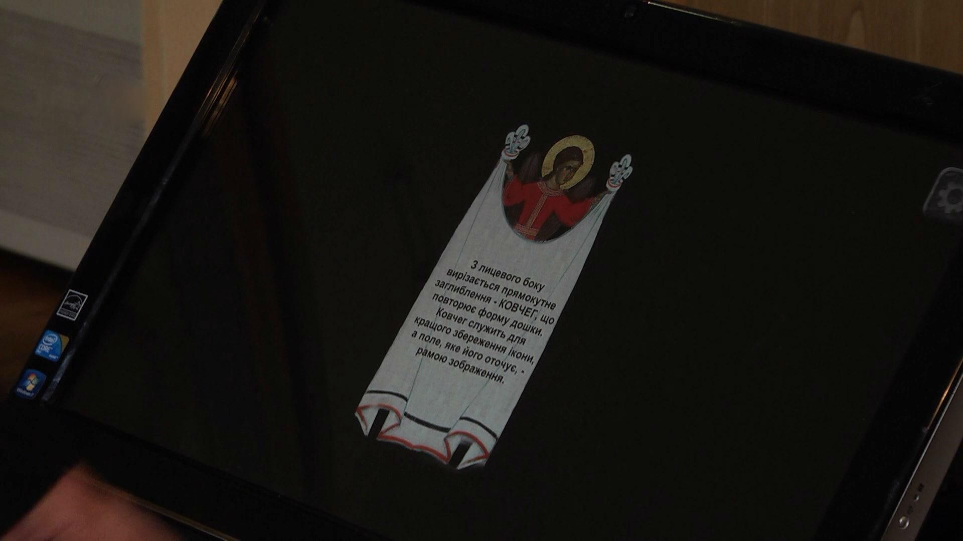 Посетителям Львовского музея предлагают создать собственные иконы Посетителям Львовского музея предлагают создать собственные иконы