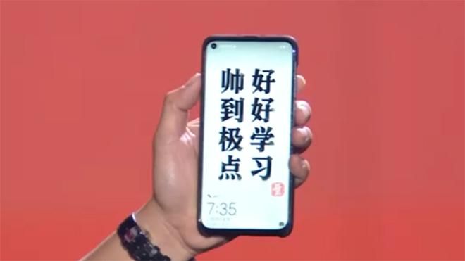 Huawei Nova 4: появилась дата презентации абсолютно безрамочного смартфона