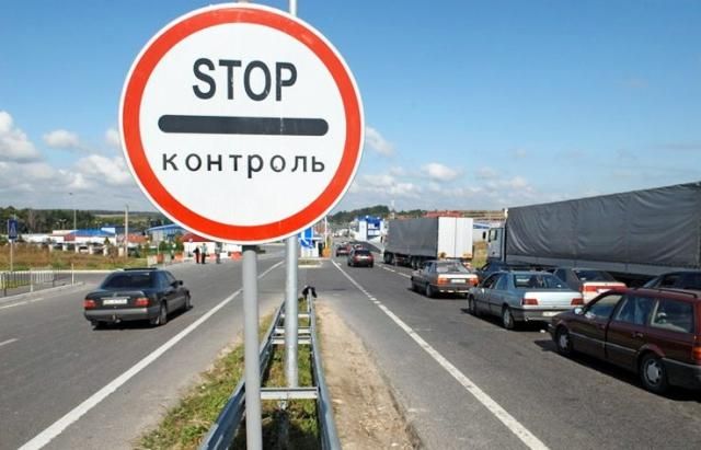 Запрет гражданам РФ въезжать в Украину: как изменилась ситуация в пунктах пропуска