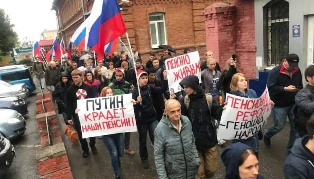 Протесты в Росии