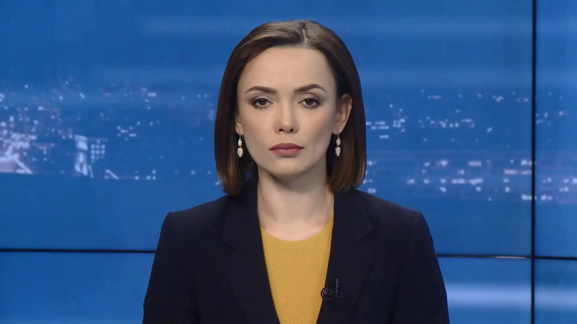 Выпуск новостей за 20:00: Проблема коррупции в ГФС. Кто контролирует контрабанду в Украине