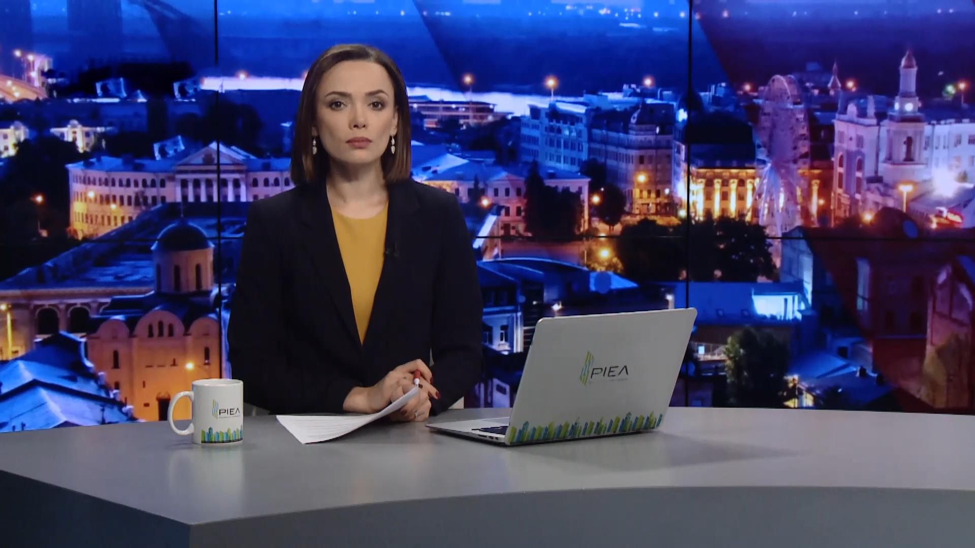 Підсумковий випуск новин за 22:00: Протести "жовтих жилетів". Обшуки в єпархіях УПЦ МП Підсумковий випуск новин за 22:00: Протести "жовтих жилетів". Обшуки в єпархіях УПЦ МП