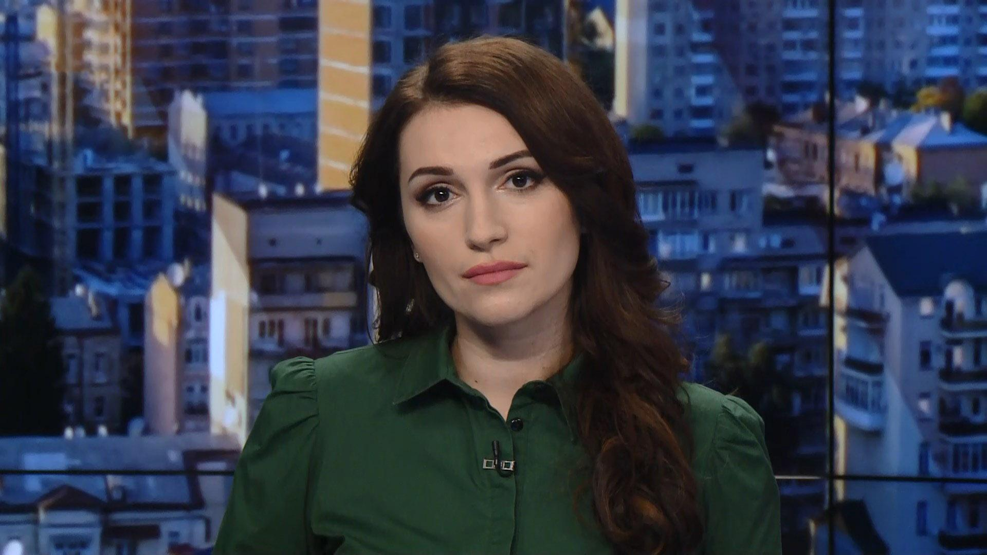 Выпуск новостей за 9:00: Иск Украины в суд ООН. Почтение памяти Джорджа Буша-старшего