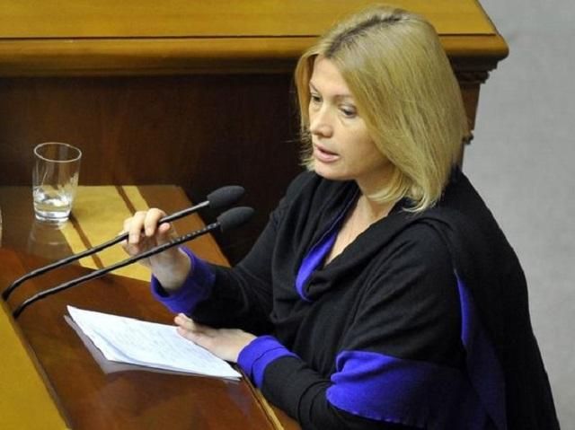 Росія зірвала пропозицію щодо звільнення заручників і політв'язнів, – Геращенко