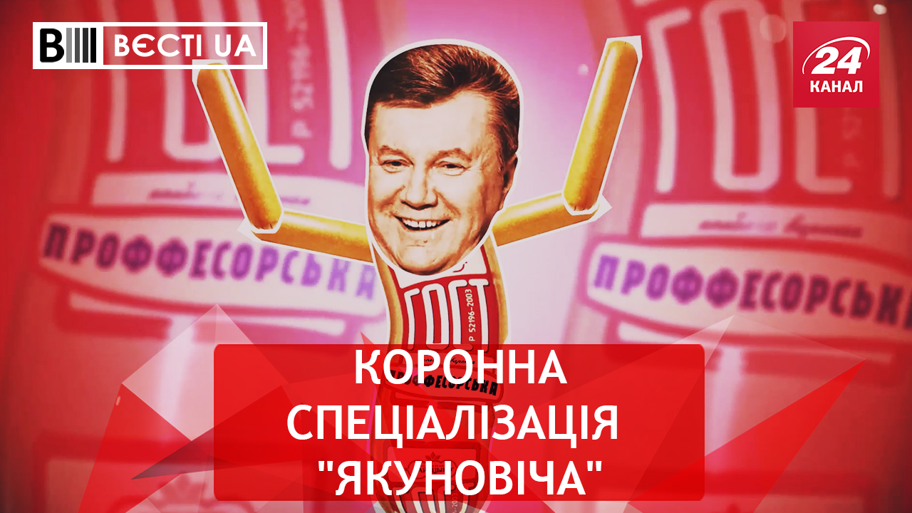 Вєсті. UA. Відродження друга страусів. Луценку два рочки