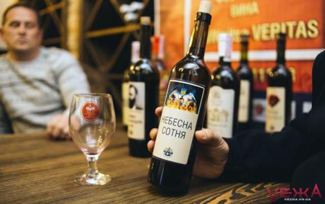 У Вінниці спалахнув скандал через назву вина "Небесна сотня"