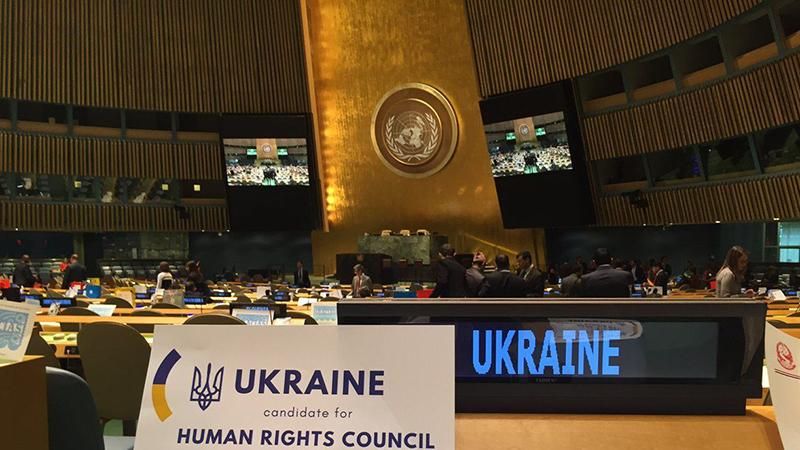 Конфликт в Азовском море: Украина проинформирует ООН об агрессии РФ Конфликт в Азовском море: Украина проинформирует ООН об агрессии РФ