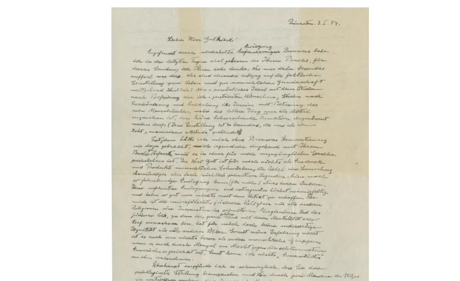 ейнштейн лист ейнштейн лист