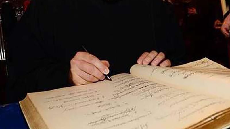 Опубликована часть текста устава, который Константинополь предлагает УПЦ Опубликована часть текста устава, который Константинополь предлагает УПЦ