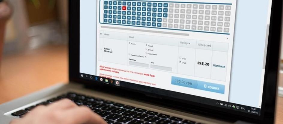 "Люди получают билеты или деньги": в Укрзализныце прокомментировали проблему с онлайн-продажами "Люди получают билеты или деньги": в Укрзализныце прокомментировали проблему с онлайн-продажами