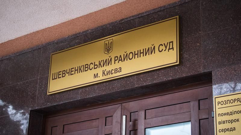 У Києві, ймовірно, замінували два суди: людей евакуюють У Києві, ймовірно, замінували два суди: людей евакуюють