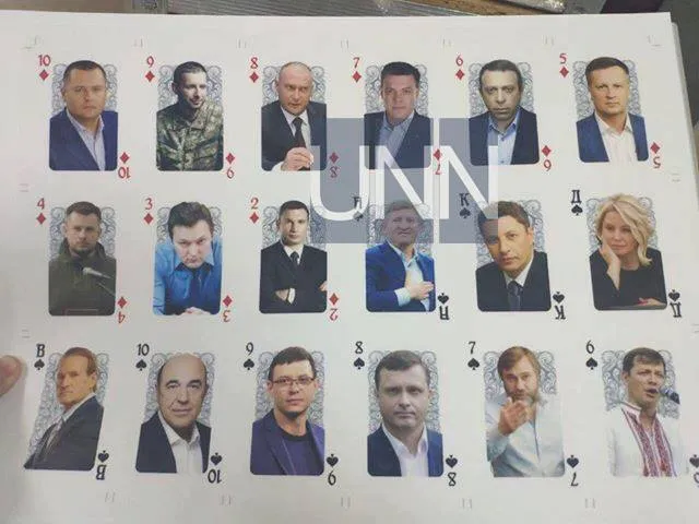 Гральна колода з політиками Гральна колода з політиками