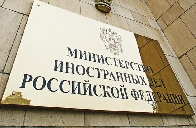 У Росії пообіцяли відреагувати на видворення її дипломата зі Словаччини У Росії пообіцяли відреагувати на видворення її дипломата зі Словаччини