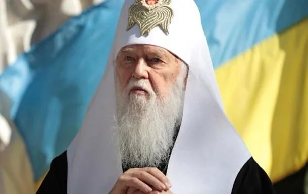 Український православний церковний діяч Філарет