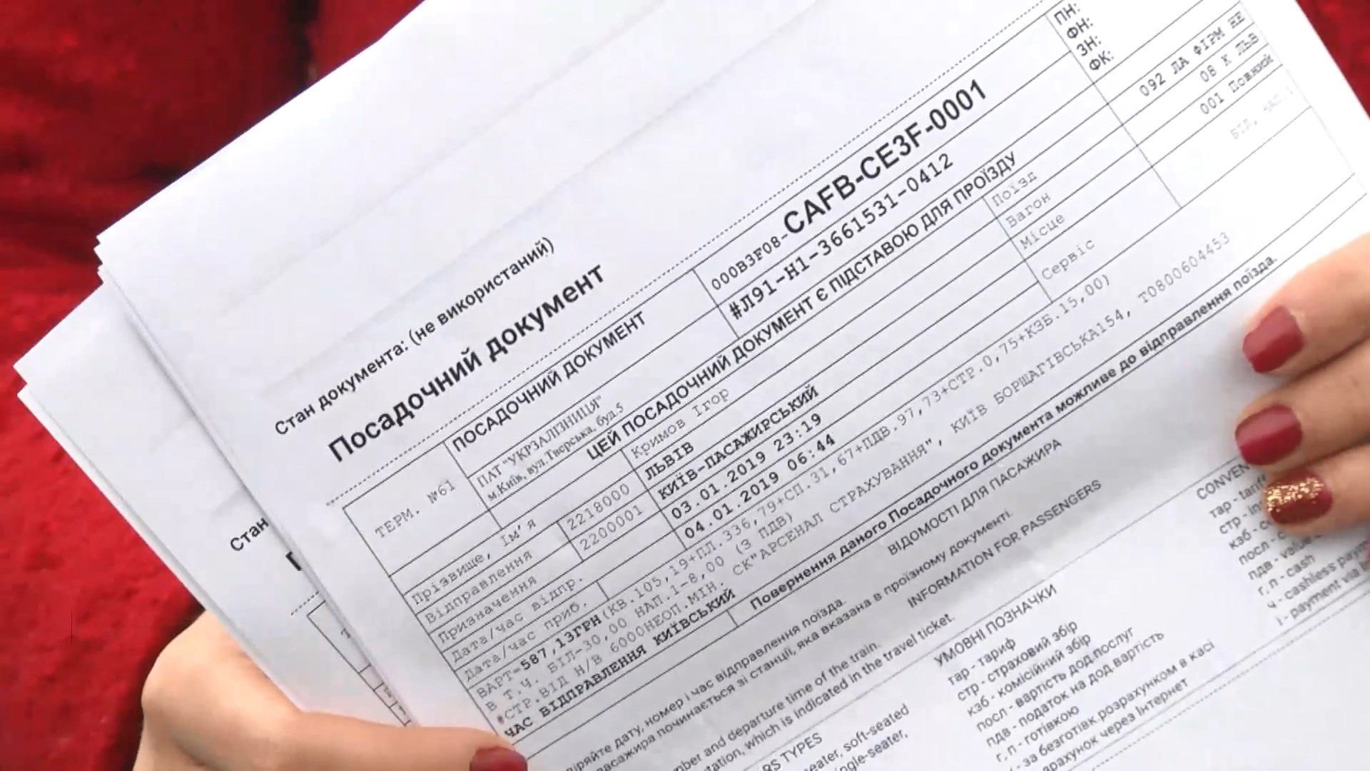 Збій в "Укрзалізниці": як безпечно купувати квитки та чи повернуть гроші пасажирам Збій в "Укрзалізниці": як безпечно купувати квитки та чи повернуть гроші пасажирам