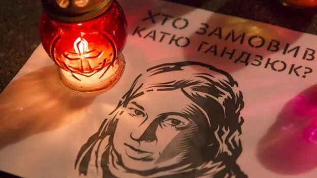 Активісти хочуть знати, хто вбив Катерину Гандзюк Активісти хочуть знати, хто вбив Катерину Гандзюк