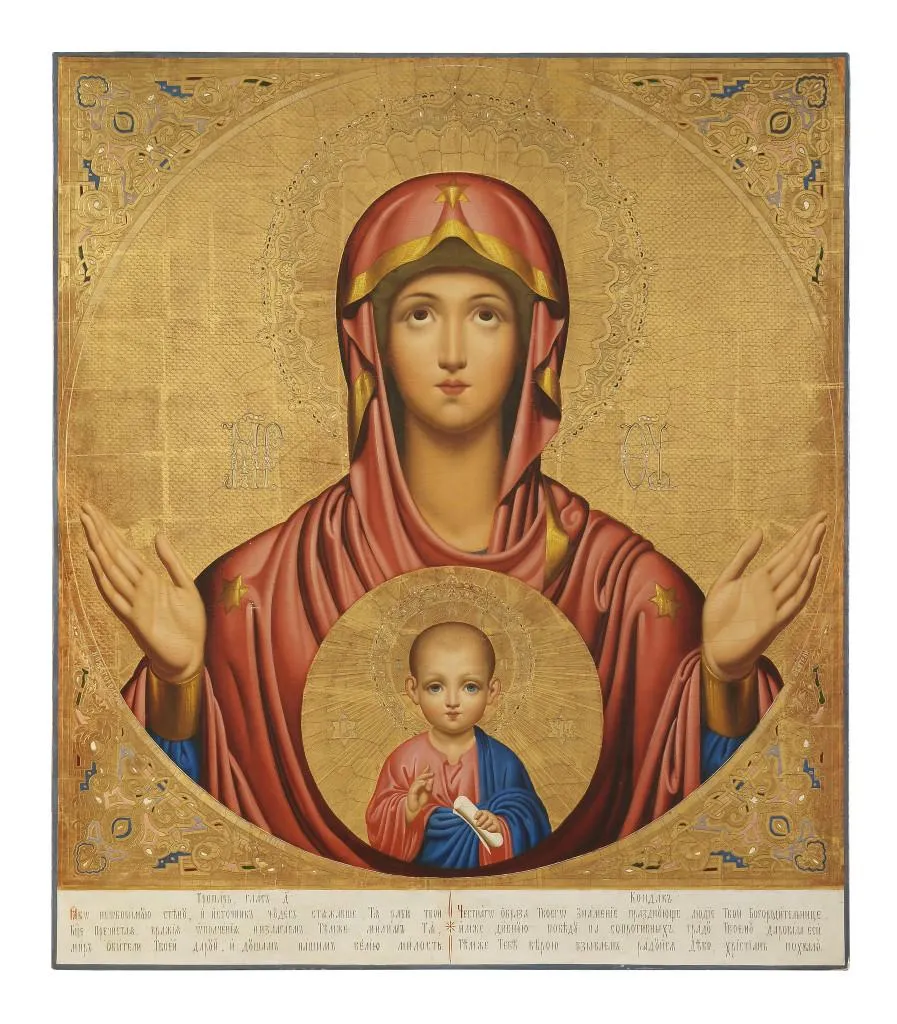 ікона знамення ікона знамення