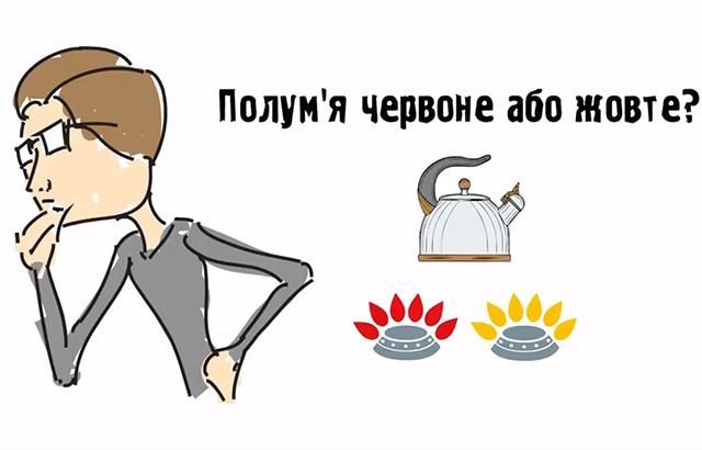 Почему газ в Украине не голубого цвета: в "Нафтогаз" дали объяснения Почему газ в Украине не голубого цвета: в "Нафтогаз" дали объяснения