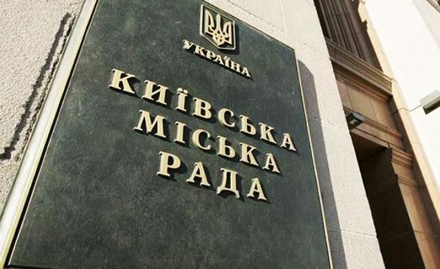 У Києві перейменували низку вулиць: зникли площа Новоросійська та провулок Радянський У Києві перейменували низку вулиць: зникли площа Новоросійська та провулок Радянський