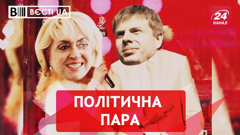 Вести.UA. Украинский аналог Пугачевой и Галкина. Радикальная идея Ляшко