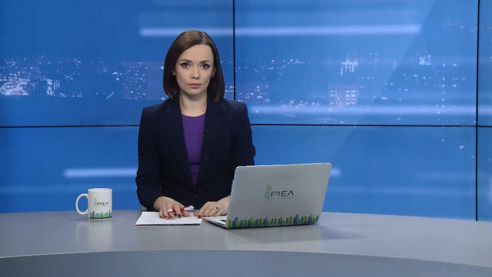 Выпуск новостей за 20: 00: Фиктивные платежки за газ. День Вооруженных сил Украины