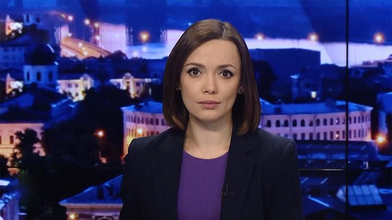 Итоговый выпуск новостей за 22:00: Грабеж со стрельбой в Киеве. Конец дружбе с Россией