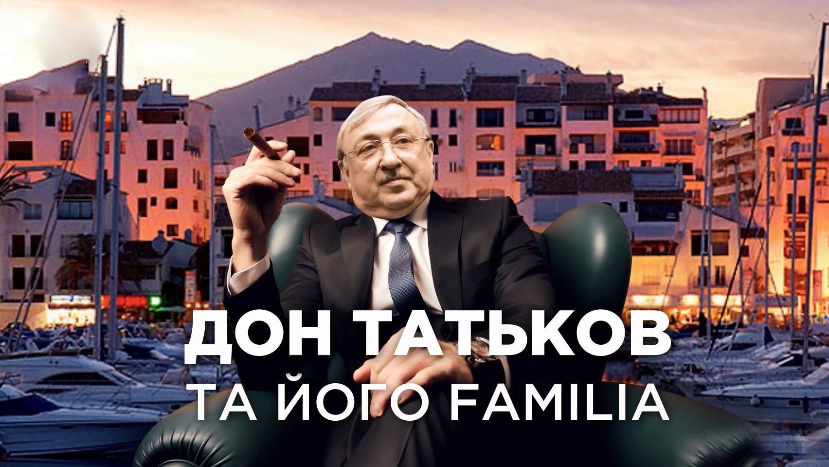 Журналісти виявили в Іспанії елітну нерухомість судді часів Януковича Журналісти виявили в Іспанії елітну нерухомість судді часів Януковича