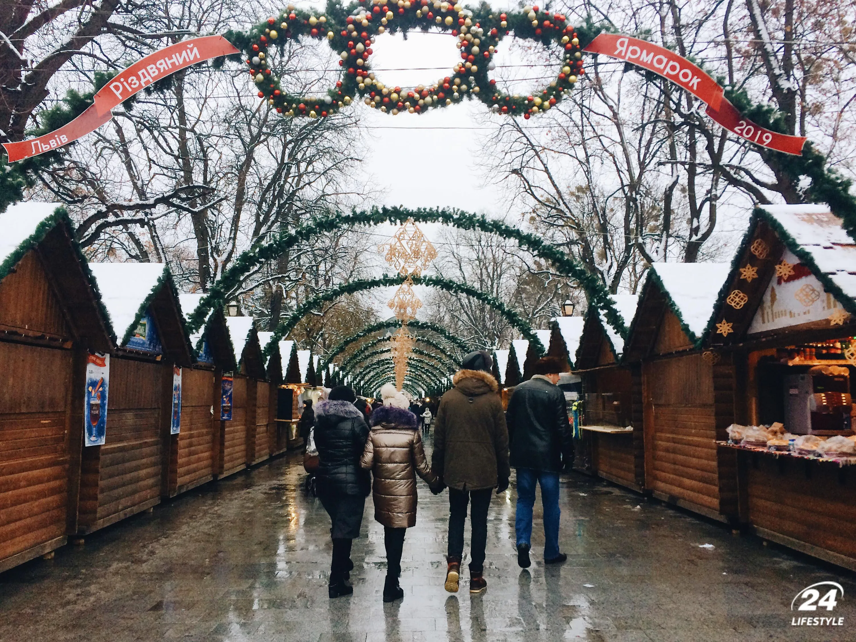 Різдвяний ярмарок у Львові