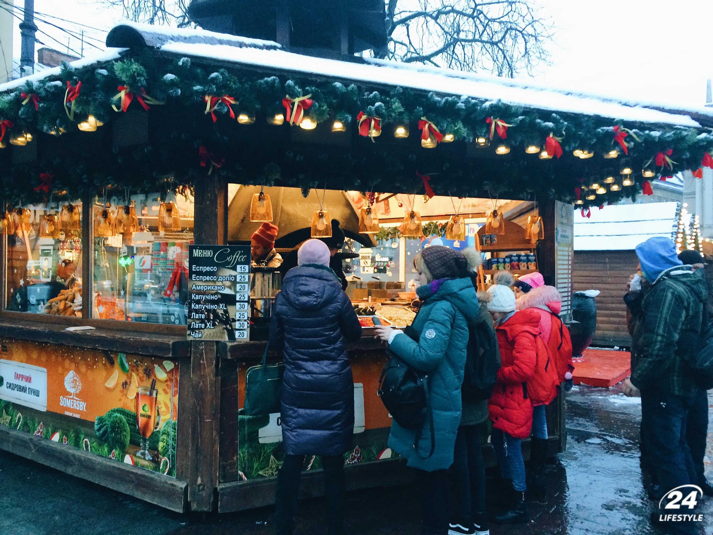 Різдвяний ярмарок у Львові