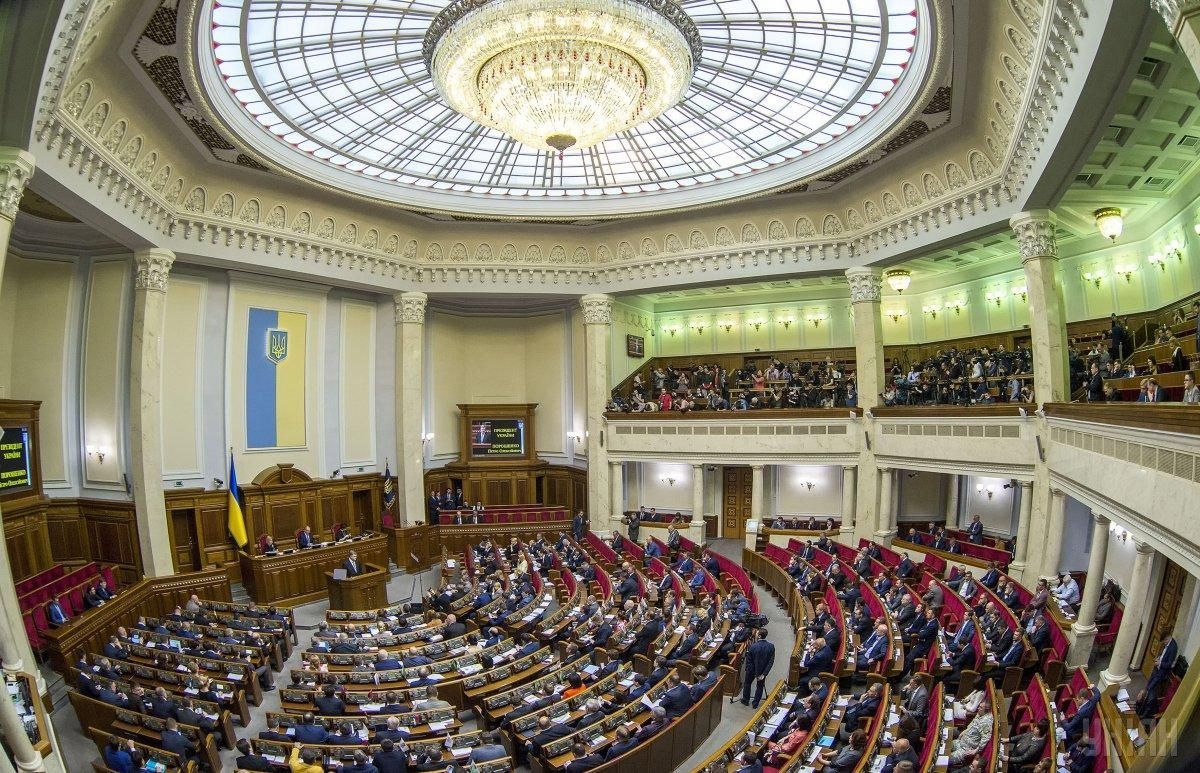 Курс України в ЄС та НАТО: коли Рада проголосує за остаточні зміни до Конституції