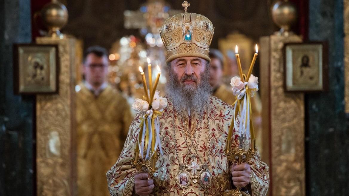 Константинополь вирішив позбавити митрополита УПЦ МП Онуфрія титулу: текст документу Константинополь вирішив позбавити митрополита УПЦ МП Онуфрія титулу: текст документу