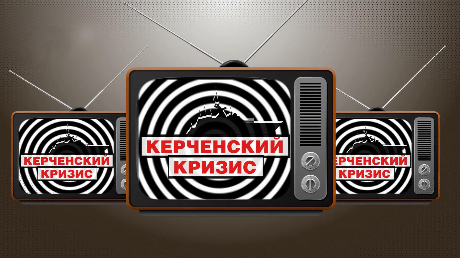 Як росіяни ставляться до агресії РФ у Азовському морі: неочікувані дані Як росіяни ставляться до агресії РФ у Азовському морі: неочікувані дані