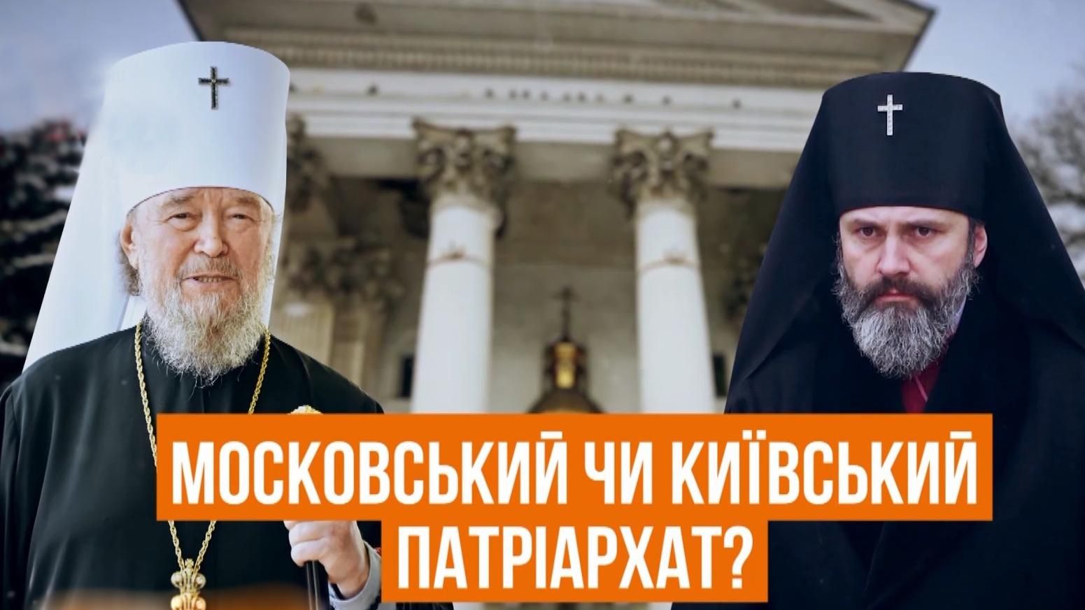 Створення Єдиної помісної церкви: що зміниться в анексованому Криму