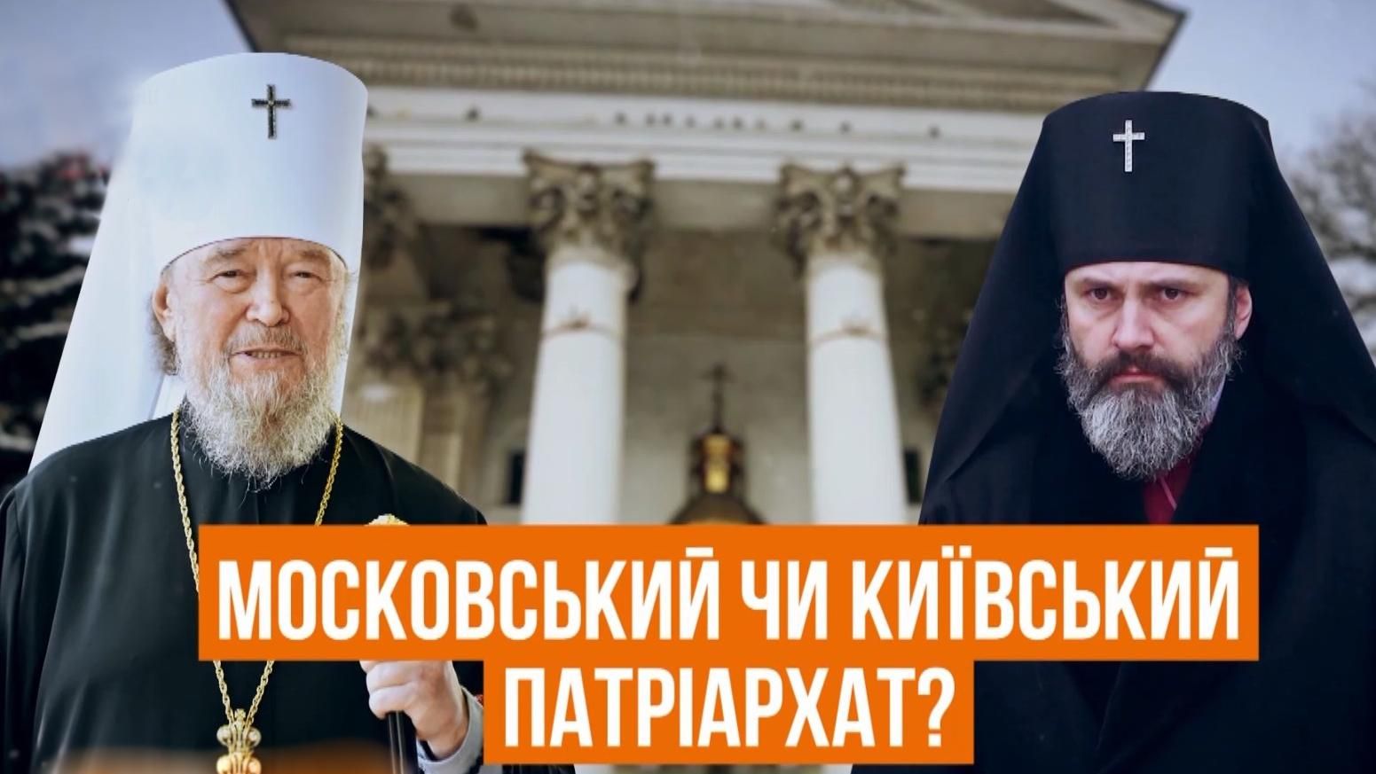 Создание единой поместной церкви: что изменится в аннексированном Крыму