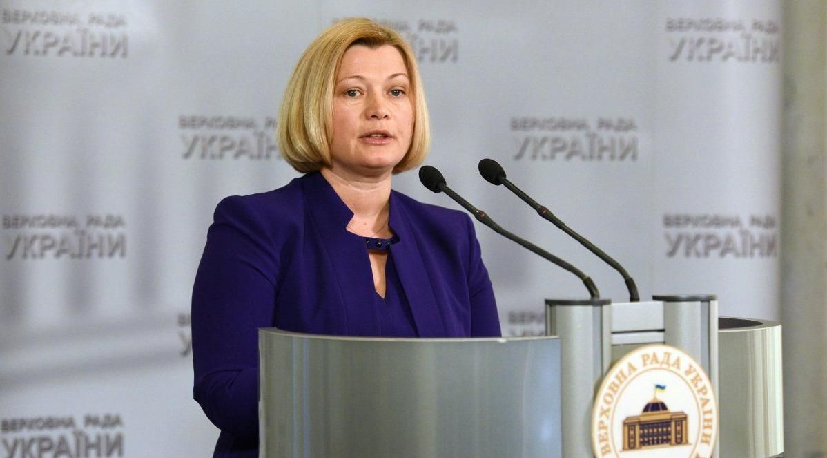 В России решили судить украинских моряков: появилась жесткая реакция Геращенко В России решили судить украинских моряков: появилась жесткая реакция Геращенко