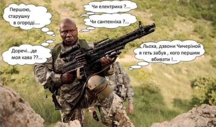 Чичеріна Донбас меми Чичеріна Донбас меми