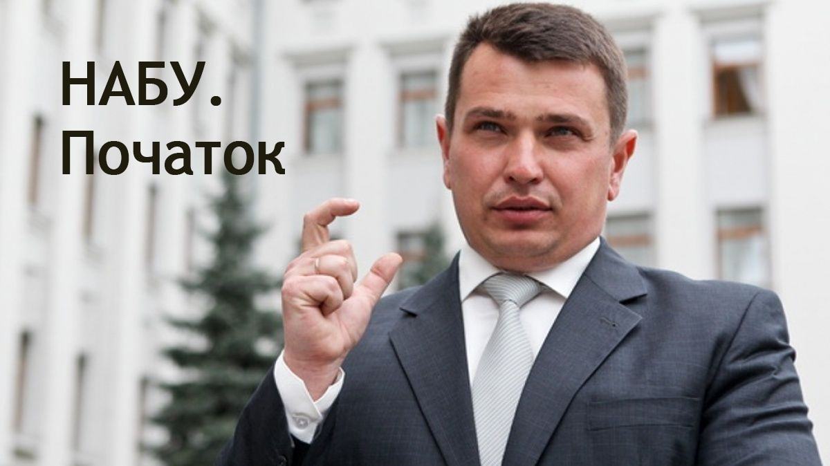 Война с коррупцией. Начало: документальный спецпроект "Радио Свобода" Война с коррупцией. Начало: документальный спецпроект "Радио Свобода"