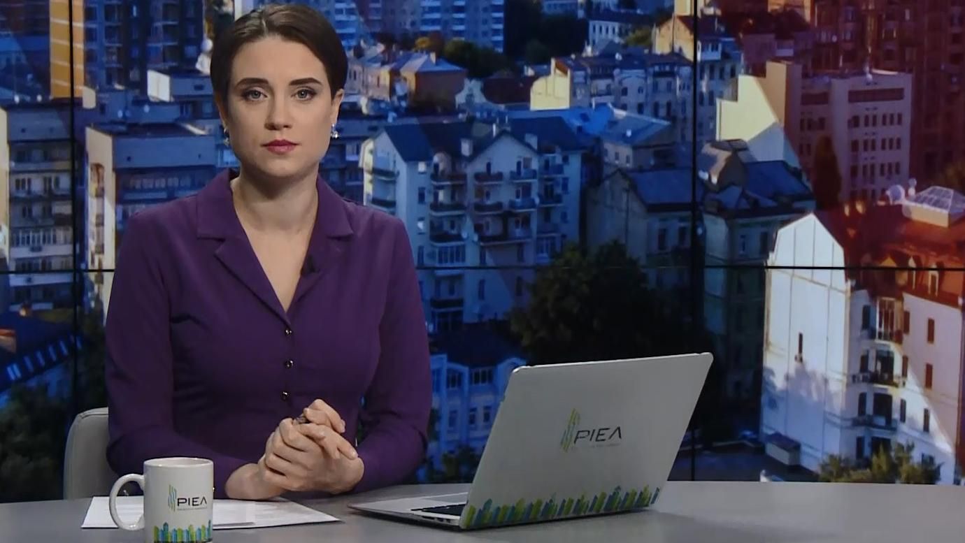 Випуск новин за 9:00: Доба на Донбасі. Результати виборів у Вірменії Випуск новин за 9:00: Доба на Донбасі. Результати виборів у Вірменії